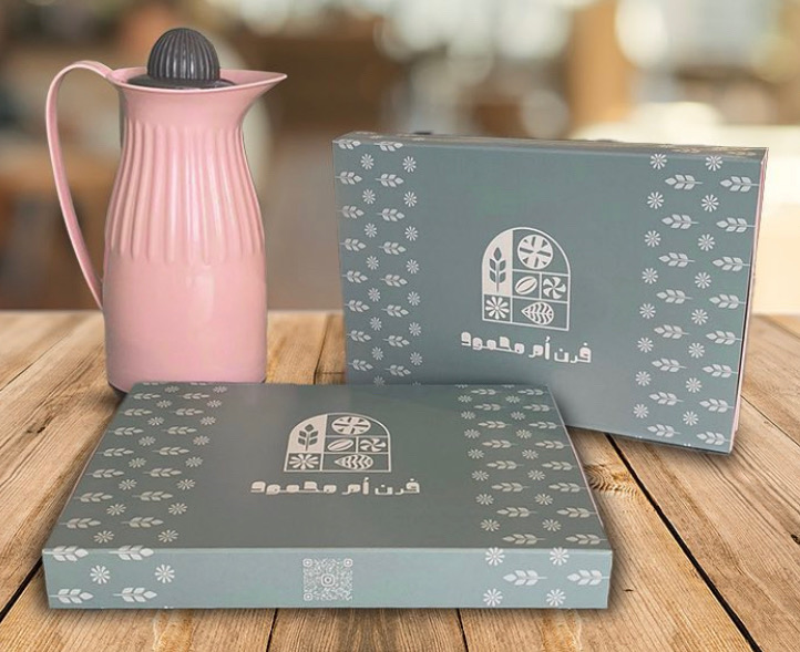 Small Mixed Maamoul Box